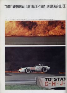 「FIVE 6 SEVEN　1965 2月号」画像1