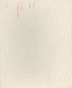 螺旋海岸｜notebook／著：志賀理江子、せんだいメディアテーク／(RASEN KAIGAN | notebook / Author: Lieko Shiga, sendai mediatheque)のサムネール