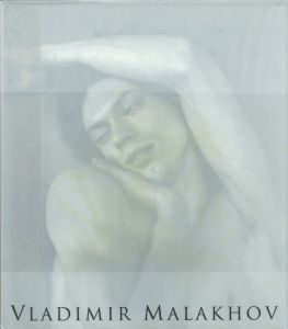 VLADIMIR MALAKHOV／写真：篠山紀信　AD・デザイン：中島英樹／(VLADIMIR MALAKHOV / Photo: Kishin Shinoyama　AD, Design: Hideki Nakajima)のサムネール