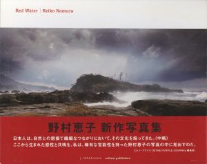 Red Water／写真：野村恵子　エッセイ：エレン・フライス／(Red Water Keiko Nomura / Photo: Keiko Nomura　Essay: Elein Fleiss)のサムネール