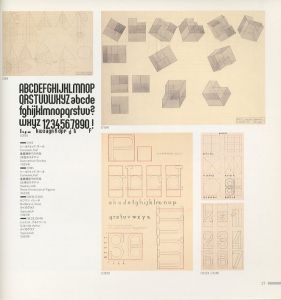「ミサワホーム・バウハウス・コレクション図録 / 監修：粟津潔」画像4