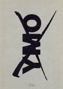 YMO TOKYO DOME 1993 6.10-11／編：Masakazu Satoh／(YMO TOKYO DOME 1993 6.10-11 / Edit: Masakazu Satoh)のサムネール