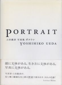 ポルトレ／著：上田義彦／(PORTRAIT / Author: Yoshihiko Ueda)のサムネール