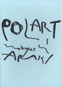 POLART／写真：荒木経惟　編集・デザイン：綿谷修／(POLART / Photo: Nobuyoshi Araki　Edit, Design: Osamu Wataya)のサムネール
