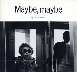 Maybe, maybe／稲越功一　文：長谷川敬　翻訳：ダヴィッド・グッドマン／(Maybe, maybe / Koichi Inakoshi Text: Hasegawa Kei. Translate: David Goodman)のサムネール