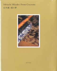 石内都：絹の夢／著：石内都／(Miyako Ishiuchi：From Ccoons / Author: Miyako Ishiuchi)のサムネール