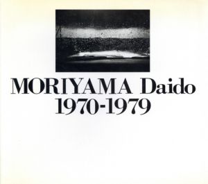 MORIYAMA Daido 1970-1979／著：森山大道　編：大田通貴／(MORIYAMA Daido 1970-1979 / Author: Daido Moriyama　Edit: Michitaka Ohta)のサムネール