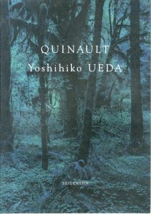 QUINAULT／著：上田義彦　編：都築響一　デザイン：葛西薫／(QUINAULT / Author: Yoshihiko Ueda　Edit: Kyoichi Tsuzuki　Design：Kaoru Kasai)のサムネール