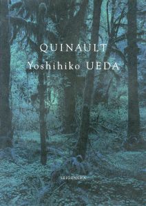 QUINAULT／著：上田義彦　編：都築響一　デザイン：葛西薫／(QUINAULT / Author: Yoshihiko Ueda　Edit: Kyoichi Tsuzuki　Design：Kaoru Kasai)のサムネール