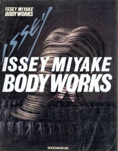 三宅一生 ボディワークス／三宅一生／(ISSEY MIYAKE BODY WORKS / ISSEY MIYAKE)のサムネール