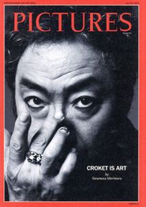 「TOKION ISSUE 1 "OBSERVE"」画像8