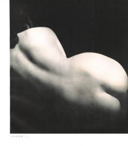 「美の生態 第二集 / 著：真継不二夫」画像12