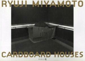 CARDBOARD HOUSE／著：宮本隆司／(CARDBOARD HOUSE / Author: Ryuji Miyamoto)のサムネール