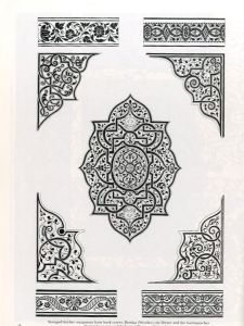 「TREASURY OF HISTORIC PATTERN AND DESIGN / Edit: J. Engelhorn」画像5