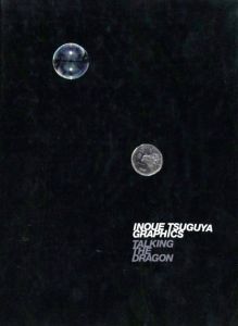 INOUE TSUGUYA GRAPHICS TALKING THE DRAGONのサムネール