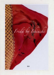 Frida by Ishiuchi／写真：石内都／(Frida by Ishiuchi / Photo: Miyako Ishiuchi)のサムネール