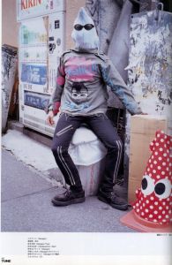 「TUNE  No.28　2月号  2007年 / 編：青木正一」画像5