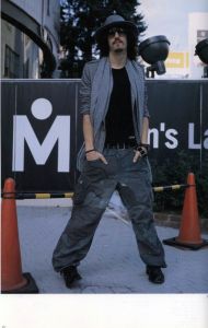 「TUNE  No.28　2月号  2007年 / 編：青木正一」画像2