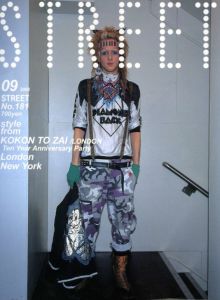 ストリート No.181　2006　9月　 style from London,New York／編：青木正一／(STREET No.181　2006 September　 style from London,New York / Edit: Shoichi Aoki)のサムネール