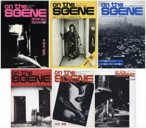 on the SCENE 全6冊揃／編：太田順一　田中嗣治　中村一夫　ほか／(on the SCENE Vol.1-6 Complete Set / Edit: Junichi Ohta, Tsuguharu Tanaka, Kazuo Nakamura, and more.)のサムネール