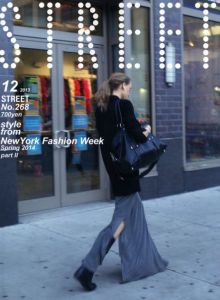 ストリート No.268　2013　12月　 style from　New York Fashion Week Spring 2014 Part 2／編：青木正一／(STREET No.268　2013 December　 style from 　New York Fashion Week Spring 2014 Part 2 / Edit: Shoichi Aoki)のサムネール