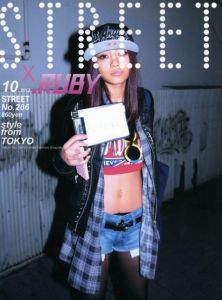 ストリート No.266　2013　10月　 style from　Tokyo／編：青木正一／(STREET No.266　2013 October　 style from 　Tokyo / Edit: Shoichi Aoki)のサムネール