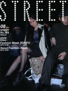ストリート No.264　2013　8月　 style from　Seoul Fashion Week／編：青木正一／(STREET No.264　2013 August　 style from 　Seoul Fashion Week / Edit: Shoichi Aoki)のサムネール