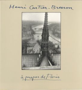 À PROPOS DE PARIS／アンリ・カルティエ＝ブレッソン／(À PROPOS DE PARIS / Henri Cartier-Bresson)のサムネール