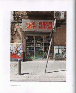 「From Galilee to the Negev / スティーブン・ショア」画像3