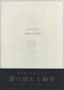 LOCUS AMOENUS／文：高橋睦郎　写真：沢渡朔　空間デザイン：半澤潤／(LOCUS AMOENUS / Text: Mutsuo Takahashi　Photo: Hajime Sawatari　Space Design: Jun Hanzawa)のサムネール