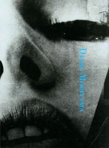 DAIDO MORIYAMA／写真：森山大道　著：サイモン・ベーカー／(DAIDO MORIYAMA / Photo: Daido Moriyama　Author: Simon Baker)のサムネール