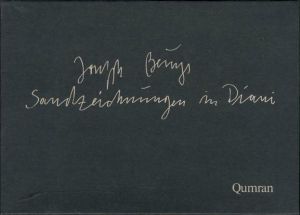 Down twenty-four south　Naturerfahrung in Afrika／ヨーゼフ・ボイス、チャールズ・ウィルプ／(Down twenty-four south　Naturerfahrung in Afrika / Joseph Beuys, Charles Wilp)のサムネール