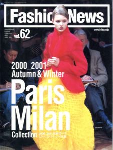 ファッションニュース May 2000 Vol.62 2001-2002 Autumn & Winter PARIS MILAN COllection／編：片桐義和／(Fashon News May 2000 Vol.62 2001-2002 Autumn & Winter PARIS MILAN COllection / Edit: Yoshikazu Katagiri)のサムネール