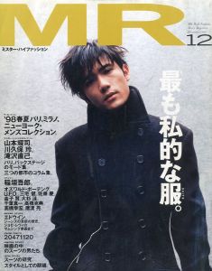 MR ミスター・ハイファッション　12月号　1997　No.83　最も私的な服 山本耀司、川久保玲、滝沢直直巳。／大沼淳／(MR. High Fashion December　1997　No.83 / Sunao Onuma)のサムネール