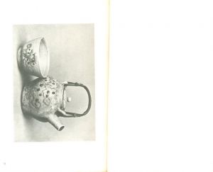 「工藝 29　第二十九号　バーナード・リーチ / 監修：柳宗悦　小間絵：バーナード・リーチ、富本憲吉　装丁：石井恒　文：高村光太郎、志賀直哉、濱田庄司、式場隆三郎 ほか」画像2