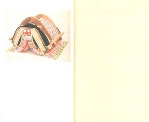 「工藝 47　第四十七号　日本の民藝 / 監修：柳宗悦　小間絵：芹沢銈介　文：柳宗悦 ほか」画像1