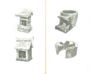 「工藝 47　第四十七号　日本の民藝 / 監修：柳宗悦　小間絵：芹沢銈介　文：柳宗悦 ほか」画像6