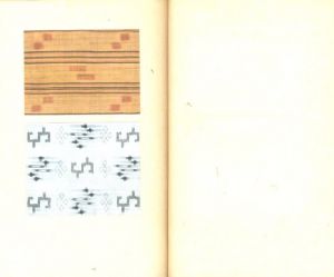 「工藝 49　第四十九号　琉球の染織 / 監修：柳宗悦　文：芹沢銈介、上村六郎 ほか」画像4