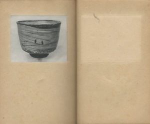 「工藝 77　第七十七号　濱田庄司作茶碗 / 監修：柳宗悦　小間絵：棟方志功　描漆：鈴木繁男」画像2