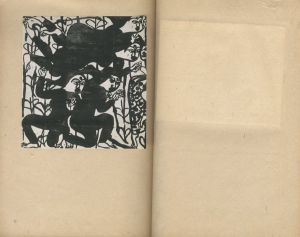「工藝 101　第百一号　棟方志功版画 / 監修：柳宗悦　装丁・小間絵：棟方志功」画像3
