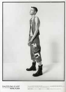 「HUGE 4月号  2012   No.090  "REBORN" / 編：恩田良夫」画像3