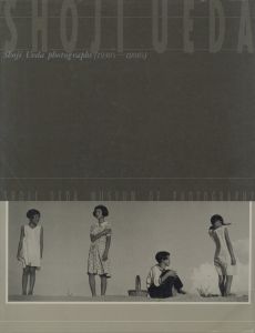 SHOJI UEDA PHOTOGRAPHS 1930's-1990's／著：植田正治／(SHOJI UEDA PHOTOGRAPHS 1930's-1990's / Author: Shoji Ueda)のサムネール