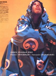 「 ミスター・ハイファッション　2月号 2000 No.94 / 大沼淳」画像3