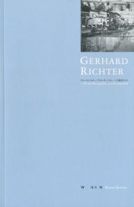 ゲルハルト・リヒター / オイル・オン・フォト、一つの基本モデル／著：清水穣／(Gerhard Richter　Ol auf Photographie, ein Grundmodell / Author: Minoru Shimizu)のサムネール
