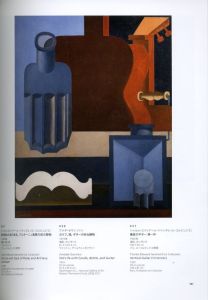「ル・コルビュジエ　絵画から建築へ―ピュリスムの時代 / ル・コルビュジエ　編：村上博哉」画像1