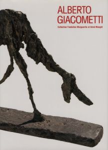 アルベルト・ジャコメッティ展／アルベルト・ジャコメッティ／(Alberto Giacometti / Alberto Giacometti)のサムネール