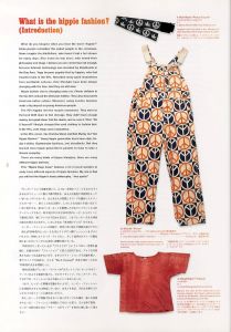 「My Freedamn! 4 Hippie Rags Issue: Featuring Grateful Dead T-Shirts! / 写真・文：田中凛太郎」画像1