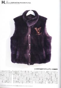 「HUgE 11月号  2006   No.029   "MASCULINEmode "  アレキサンダー・マックイーン、マルタン・マルジェラ、他 / 編：恩田良夫」画像1