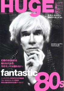 HUgE 8月号  2007  No.037  "fantastic 80s "  エディ・スリマン　最後のディオール オム／編：恩田良夫／(HUgE August  2007  No.037  "fantastic 80s " / Edit: Yoshio Onda)のサムネール
