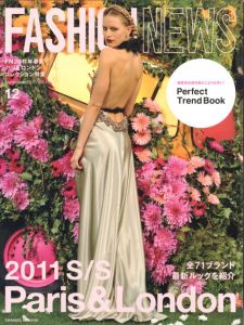 FASHION NEWS Vol.153 2010年 12月 FN 2011年 春夏 パリ＆ロンドンコレクション特集／編：山田耕／(ASHION NEWS Vol.153 December 2010 2011 S/S Paris & London / Edit: Ko Yamada)のサムネール